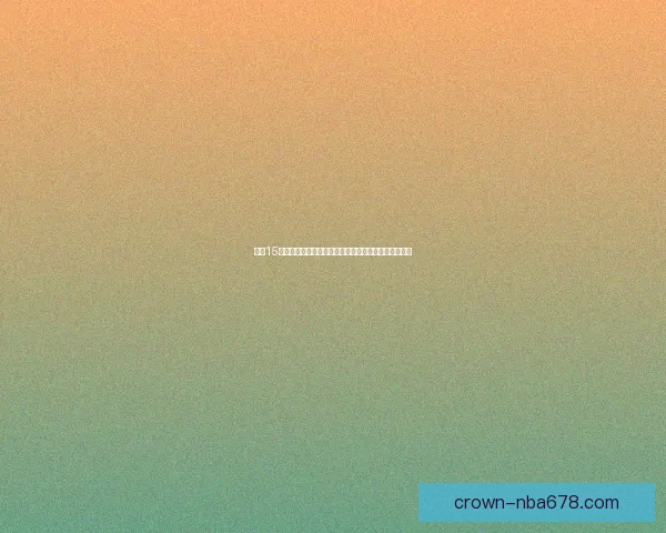 手套15敏技术突破与应用发展探讨及其对行业未来的影响分析